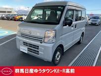 日産 NV100クリッパー 660cc 660 DX ハイルーフ 5AGS車 ワンオーナー買取車　5速オートマ