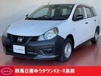 日産 NV150 AD 1500cc 1.5 DX 4.5点認定車 法人ワンオーナー