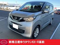日産 デイズ 660cc 660 X 下取りワンオーナー
