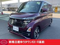 日産 ルークス 660cc 660 ハイウェイスターGターボ プロパイロット エディション 当社展示試乗車