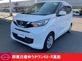 日産 デイズ 660cc 660 S 禁煙ワンオーナー　リモコンキー