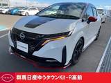 日産 ノートオーラ 1200cc 1.2 NISMO 禁煙ワンオーナー寒冷地TVキット付