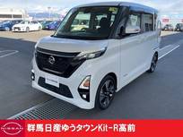 日産 ルークス 660cc 660 ハイウェイスターGターボ プロパイロット エディション 4.5点認定車 禁煙ワンオーナー前後ドラレコ