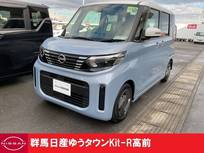 日産 ルークス 660cc 660 X 助手席スライドアップシート 5点プレミアム認定車　当社展示試乗車