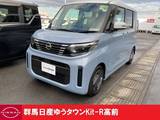 日産 ルークス 660cc 660 X 助手席スライドアップシート 当社展示試乗車　青白2トーン色