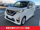 日産 デイズ 660cc 660 ハイウェイスターX 当社代車社用車