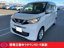 日産 デイズ 660cc 660 X 5点プレミアム認定車　禁煙ワンオーナー
