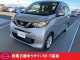 日産 デイズ 660cc 660 X 禁煙ワンオーナー