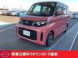 日産 ルークス 660cc 660 X 当社展示試乗車