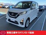 日産 デイズ 660cc 660 ハイウェイスターX プロパイロット エディション 4WD 当社代車社用車 4WD