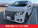日産 エルグランド 2500cc 2.5 250ハイウェイスター プレミアム 当社試乗車代車社用車