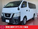 日産 NV350キャラバン 2500cc 2.5 DX ロングボディ ディーゼルターボ 法人リースUP　低床6人乗