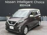 日産 デイズ 660cc 660 ハイウェイスターX プロパイロット エディション 日産純正ナビゲーションMJ119D-W