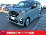 日産 デイズ 660cc 660 ハイウェイスターX 禁煙ワンオーナー　2トーン色