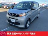 日産 デイズ 660cc 660 X 禁煙ワンオーナー