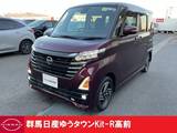 日産 ルークス 660cc 660 ハイウェイスターX 買取車　禁煙ワンオーナー　車両キズ多