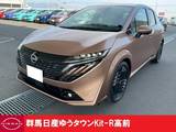 日産 ノートオーラ 1200cc 1.2 G 5点プレミアム認定車 当社展示試乗車