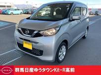 日産 デイズ 660cc 660 X 5点プレミアム認定車 禁煙ワンオーナー