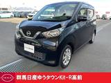 日産 デイズ 660cc 660 X 3.5点認定車 禁煙ワンオーナー