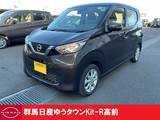 日産 デイズ 660cc 660 X 4.5点認定車禁煙ワンオーナ デカナビ全周囲