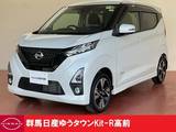 日産 デイズ 660cc 660 ハイウェイスターGターボ プロパイロット エディション 4WD 禁煙ワンオーナー　TVキット付