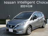 日産 ノート 1200cc 1.2 e-POWER X ブラックアロー LEDヘッドランプ/アラウンドビューモニター