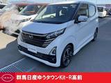 日産 デイズ 660cc 660 ハイウェイスターGターボ プロパイロット エディション 禁煙ワンオーナー　ナビオーディオレス