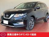 日産 エクストレイル 2000cc 2.0 20X 2列車 4WD 禁煙ワンオーナー　プロパイロット