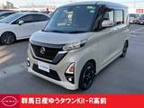 日産 ルークス 660cc 660 ハイウェイスターX 禁煙ワンオーナー　両側ハンズフリードア