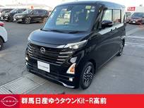 日産 ルークス 660cc 660 ハイウェイスターX プロパイロット エディション 4点認定車禁煙ワンオーナープロパイロット