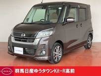 日産 デイズルークス 660cc 660 ハイウェイスターX Vセレクション 4点認定車 禁煙ワンオーナー　前後ドラレコ