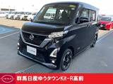日産 ルークス 660cc 660 ハイウェイスターX 禁煙ワンオーナー　SOSコール