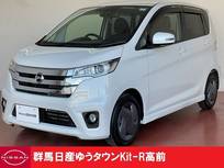 日産 デイズ 660cc 660 ハイウェイスターX アンシャンテ 助手席スライドアップシート 4点認定車禁煙車両　店舗下取車