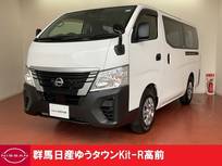 日産 キャラバン 2000cc 2.0 DX ロングボディ 4点認定車 法人ワンオーナーリースUP車