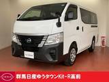 日産 キャラバン 2000cc 2.0 DX ロングボディ 法人ワンオーナーリースUP車