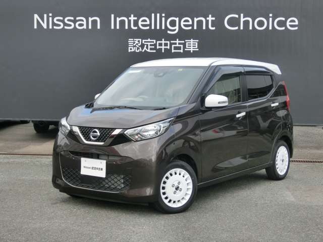 デイズ 福岡 の中古車 日産公式中古車検索サイト