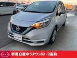 日産 ノート 1200cc 1.2 e-POWER X 3.5点認定車 禁煙ワンオーナ ボンネットヒ