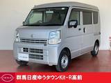 日産 NV100クリッパー 660cc 660 DX ハイルーフ 5AGS車 3.5点認定車 買取車両