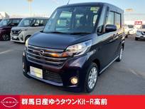日産 デイズルークス 660cc 660 ハイウェイスターX 禁煙ワンオーナー　左側オートスライドドア