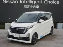 日産 デイズ 660cc 660 ハイウェイスターX プロパイロット エディション 日産純正ナビゲーションMM223D-L