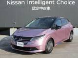 日産 ノート 1200cc 1.2 X アダプティブLEDヘッドライトシステム+LED