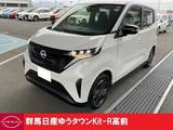 日産 サクラ G 当社展示試乗車　充電ケーブルアリ