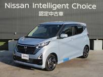 日産 デイズ 660cc 660 ハイウェイスターX プロパイロット エディション 日産純正ナビゲーションMM223D-L