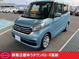 日産 デイズルークス 660cc 660 X Vセレクション 禁煙ワンオーナー　両側オートスライドドア