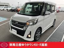日産 デイズルークス 660cc 660 ハイウェイスター Gターボ 4点認定車 禁煙ワンオーナー 左側リヤドア