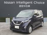 日産 デイズ 660cc 660 ハイウェイスターX オリジナルナビ取付パック+インテリジェン
