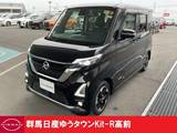 日産 ルークス 660cc 660 ハイウェイスターX プロパイロット エディション 禁煙ワンオーナー前後ドラレコ