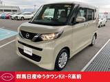 日産 ルークス 660cc 660 X 禁煙ワンオーナーデカナビ前後ドラレコ