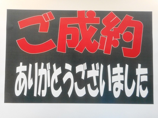 福岡日産自動車株式会社 博多カーランド 福岡県 プロボックスバン トヨタの在庫詳細から中古車を探す 日産公式中古車検索サイト