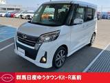 日産 デイズルークス 660cc 660 ハイウェイスターX Gパッケージ 禁煙ワンオーナー両側オートスライドドア
